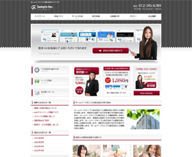 企業向けテンプレート