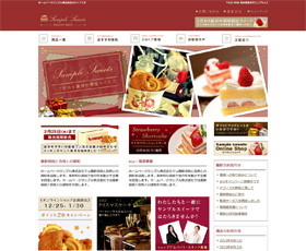 店舗様向けテンプレート