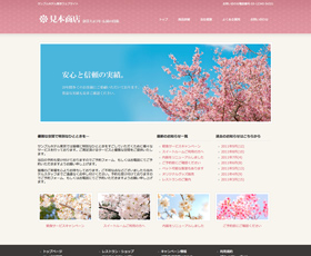 企業向けテンプレート